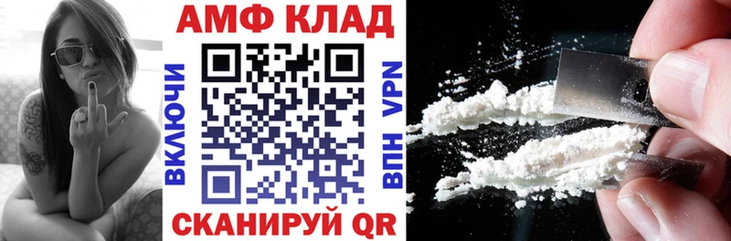 что такое наркотик  Волосово  Amphetamine 98% 