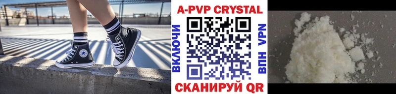 хочу Волосово Альфа ПВП крисы CK