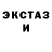 Экстази круглые Mygleetus Green