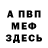 МЕТАДОН VHQ Aey One