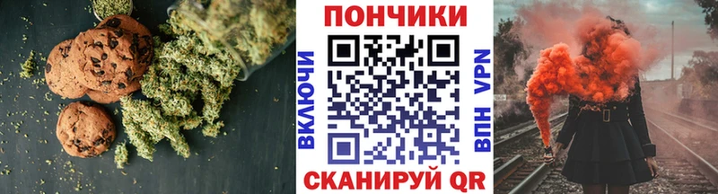 Печенье с ТГК марихуана  где найти   Волосово 