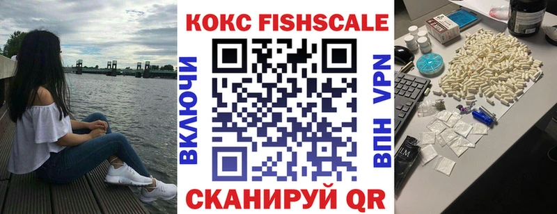 цена   Волосово  Cocaine 99% 