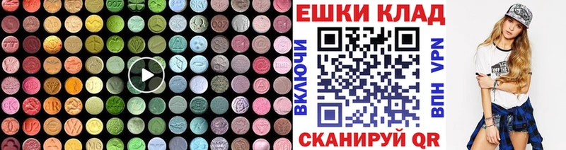 Экстази DUBAI  Волосово 