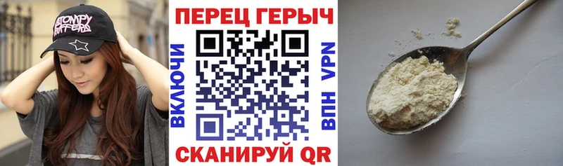 Героин белый  Волосово 