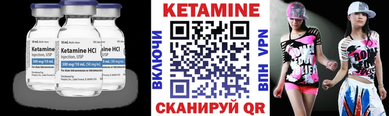 сайты даркнета какой сайт  omg маркетплейс  Волосово  Кетамин ketamine 