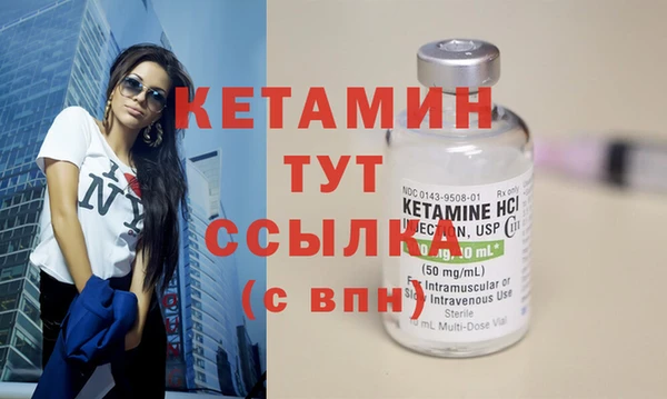 синтетический гашиш Белоозёрский