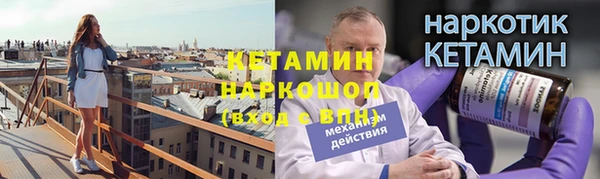 а пвп мука Беломорск