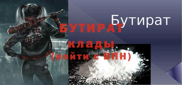 а пвп мука Беломорск