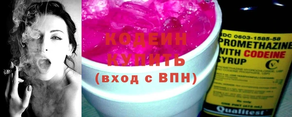 ALPHA PVP Белокуриха