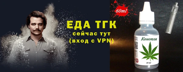 синтетический гашиш Белоозёрский