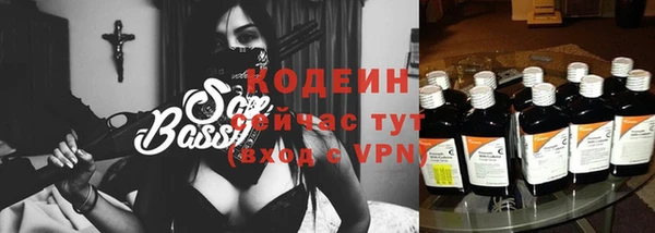 синтетический гашиш Белоозёрский