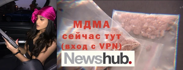 синтетический гашиш Белоозёрский