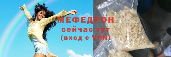 а пвп мука Беломорск