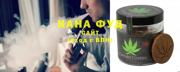 ALPHA PVP Белокуриха