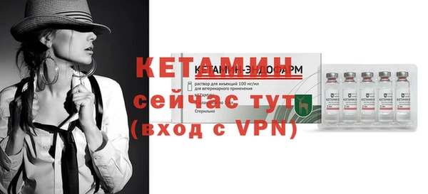 синтетический гашиш Белоозёрский