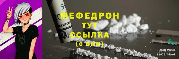 а пвп мука Беломорск