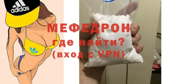 ALPHA PVP Белокуриха