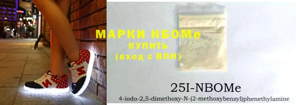 синтетический гашиш Белоозёрский