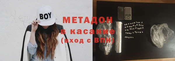 ALPHA PVP Белокуриха