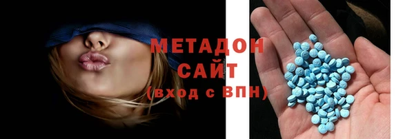 синтетический гашиш Белоозёрский