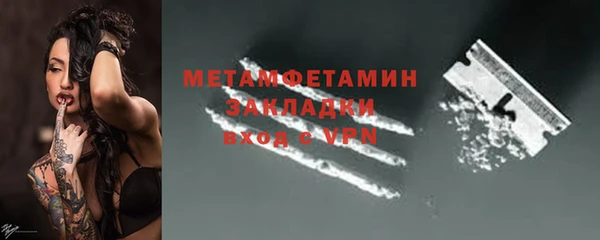 ALPHA PVP Белокуриха