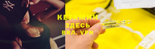 ALPHA PVP Белокуриха