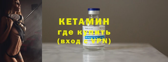 ALPHA PVP Белокуриха