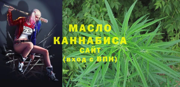 синтетический гашиш Белоозёрский