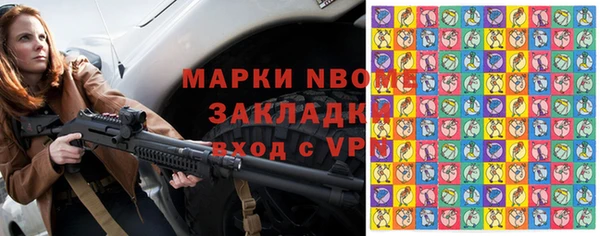 синтетический гашиш Белоозёрский