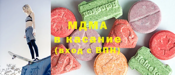 ALPHA PVP Белокуриха