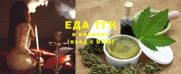 ALPHA PVP Белокуриха