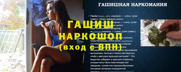 а пвп мука Беломорск
