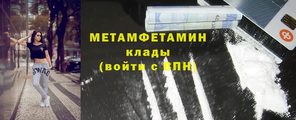 синтетический гашиш Белоозёрский