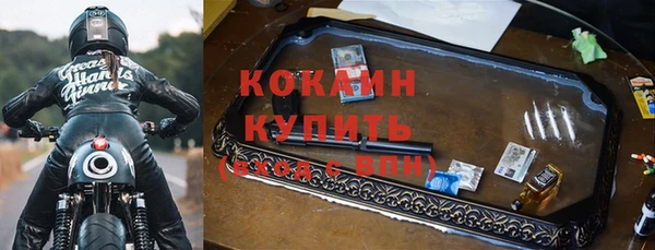 ALPHA PVP Белокуриха