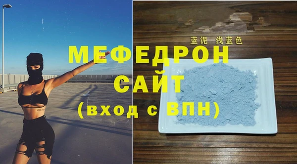 ALPHA PVP Белокуриха