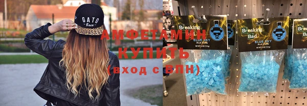 синтетический гашиш Белоозёрский