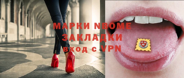синтетический гашиш Белоозёрский