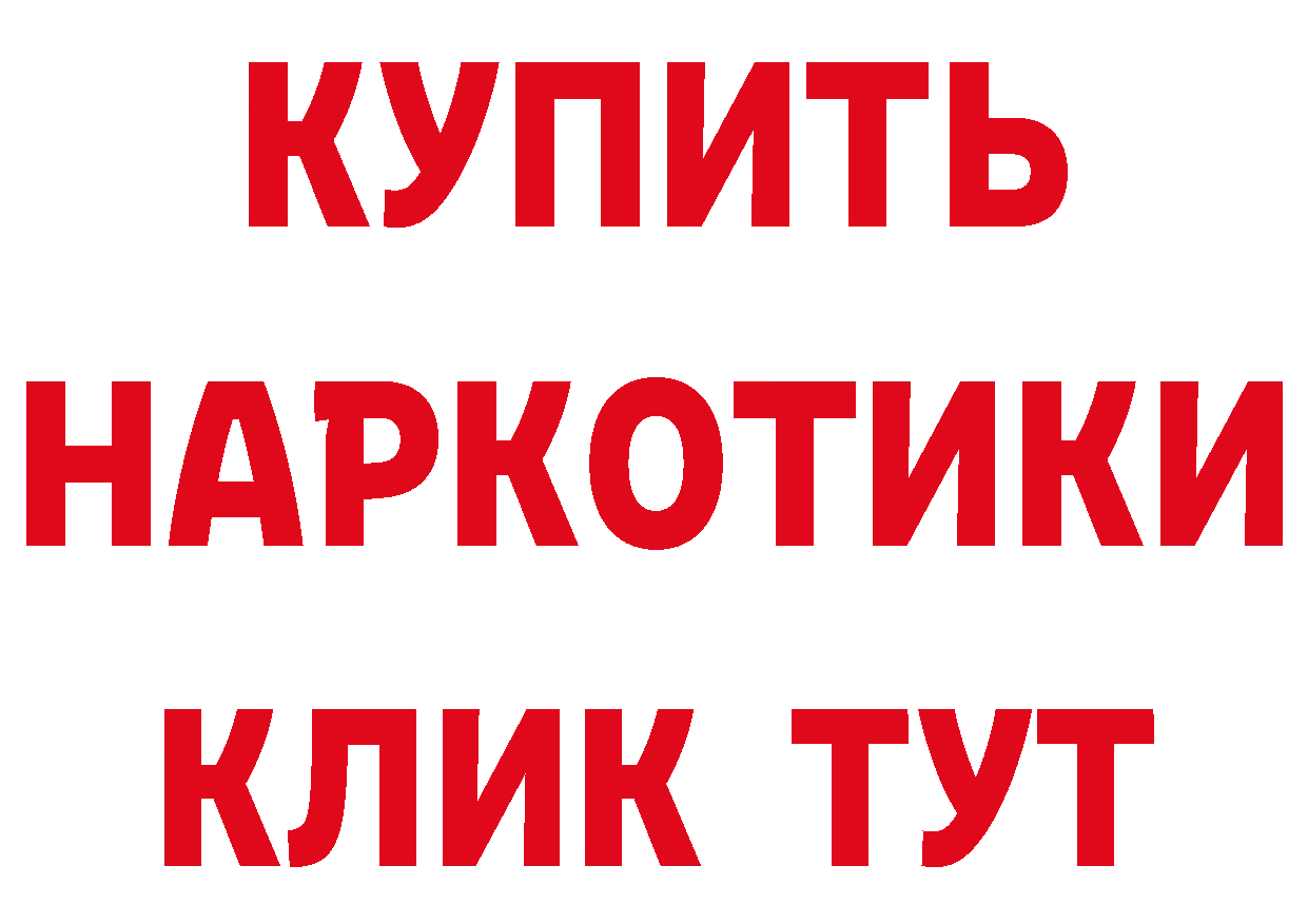 КЕТАМИН VHQ сайт нарко площадка mega Волосово