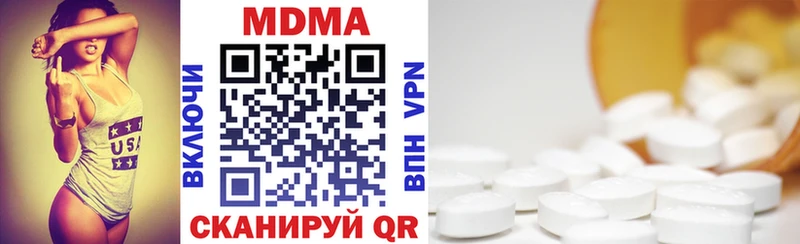 МДМА crystal  продажа наркотиков  Волосово 