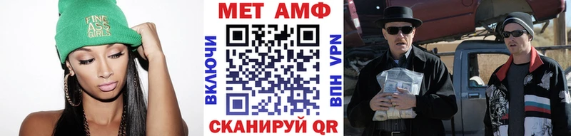 mega как зайти Волосово МЕТАМФЕТАМИН кристалл